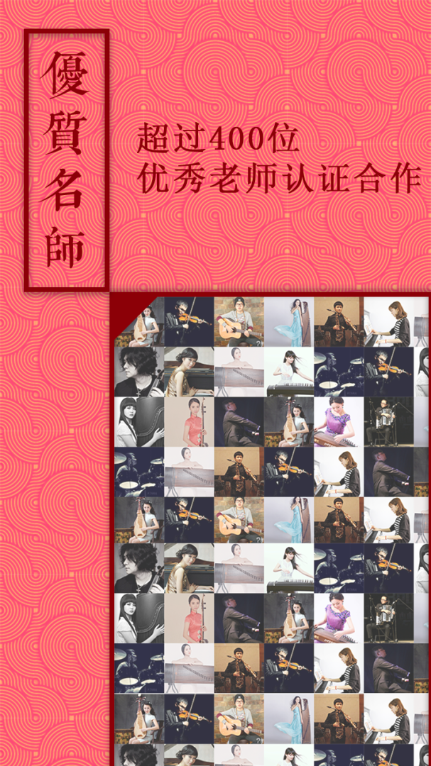 音约吧app