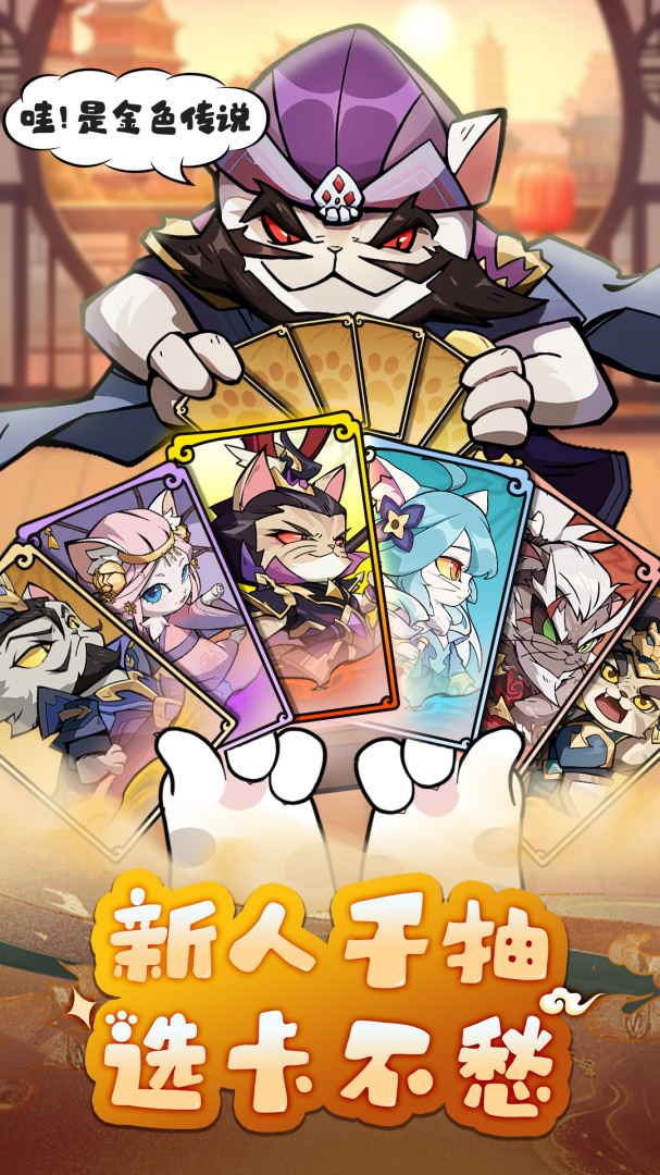 全能斗士九游渠道服