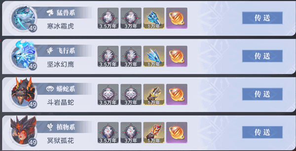 斗罗大陆猎魂世界官方版