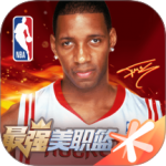 最强NBA手游官方版