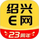 绍兴E网最新版