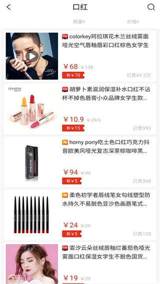 三猫优品官方版