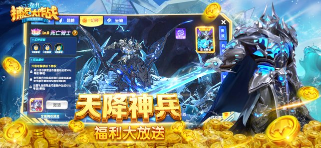 鱼丸捕鱼大作战3D版