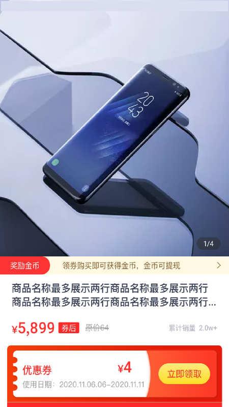 优品淘金最新版app