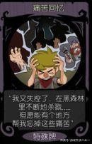 月圆之夜vivo渠道服