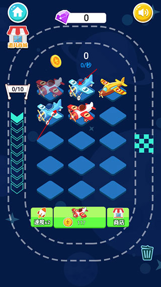 迷你小飞机世界手游