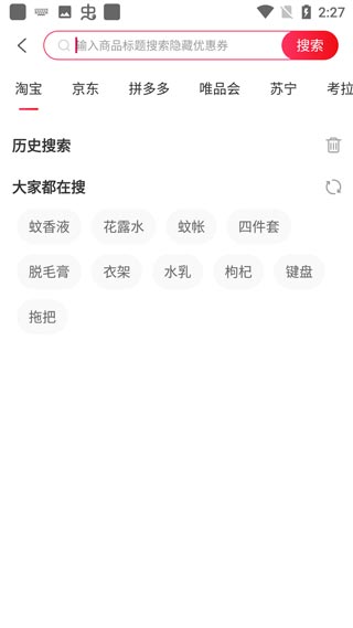 美券官方版app