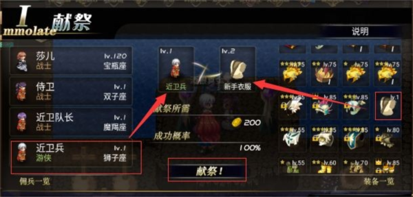 异世界OL九游版