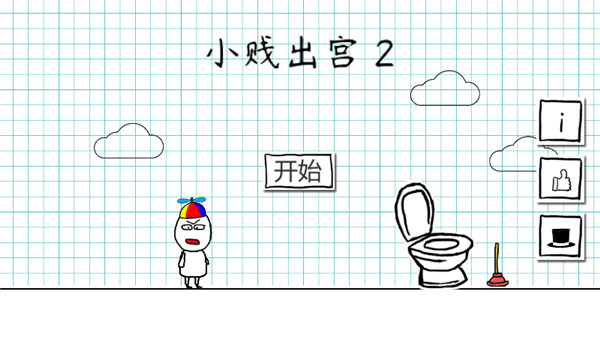 观察者：系统重制版