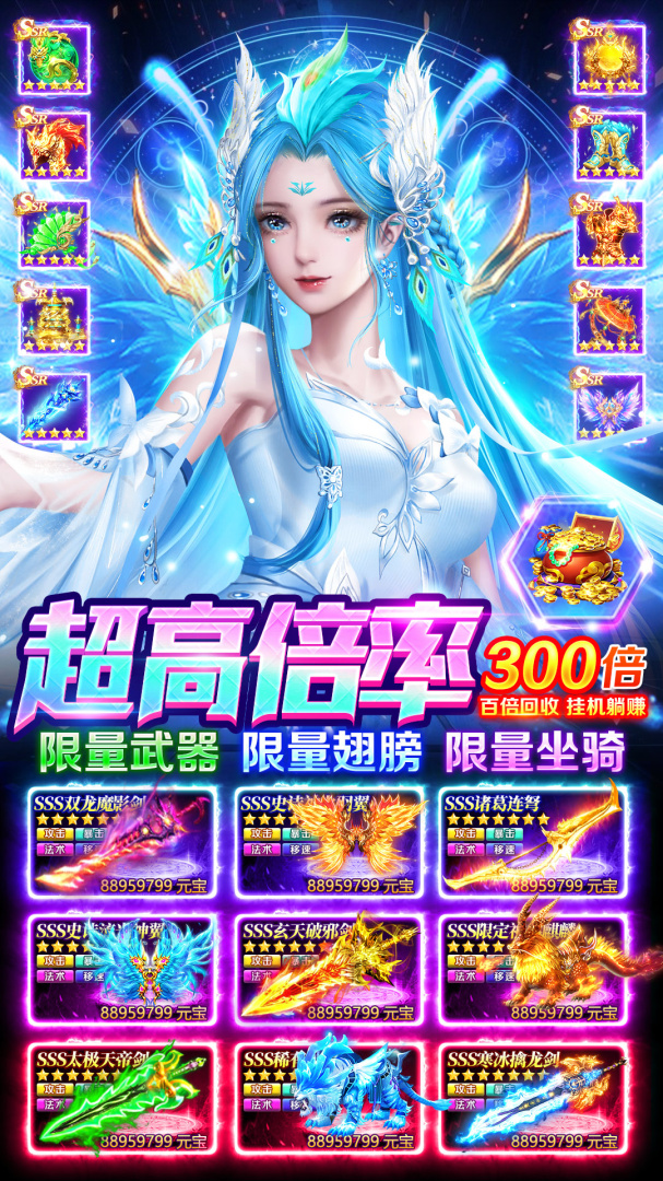 仙境苍穹（全民当托）