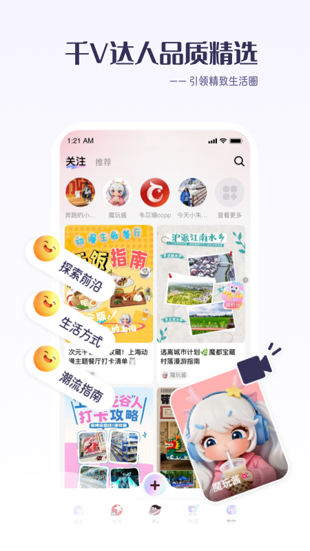百视TV
