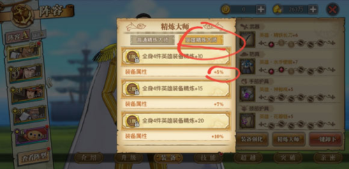 航海王燃烧意志360版