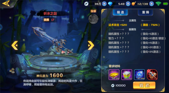 萌将风云华为版