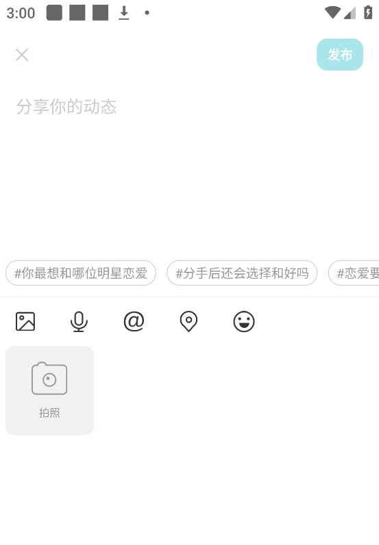 正宗漂流瓶最新版app
