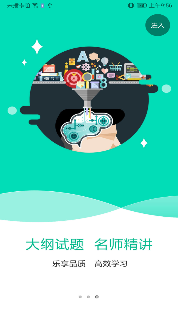 特种在线app
