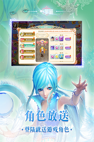 叶罗丽小米版
