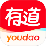 网易有道词典