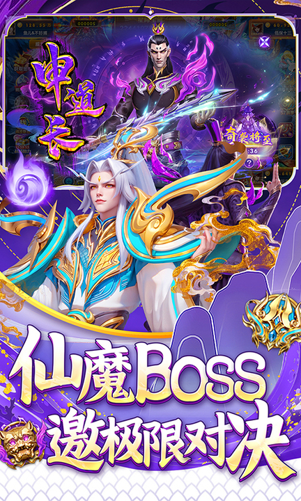 指尖捕鱼3D版