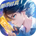 聊天群的日常生活