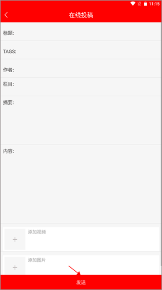 青海党建app