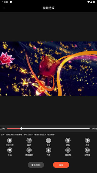 剪影多多官方正版