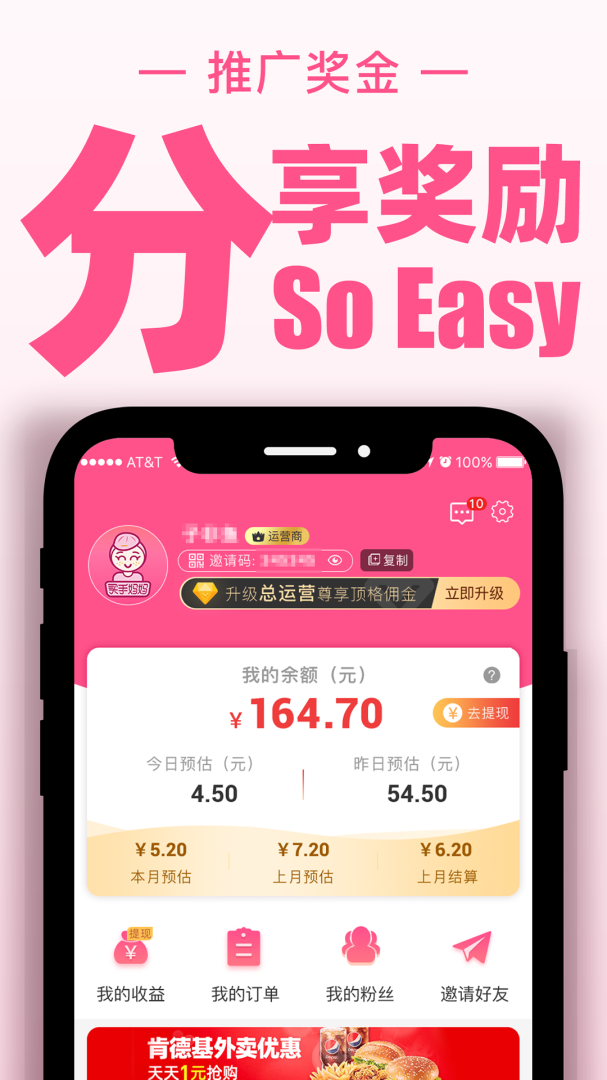 买手妈妈最新版本
