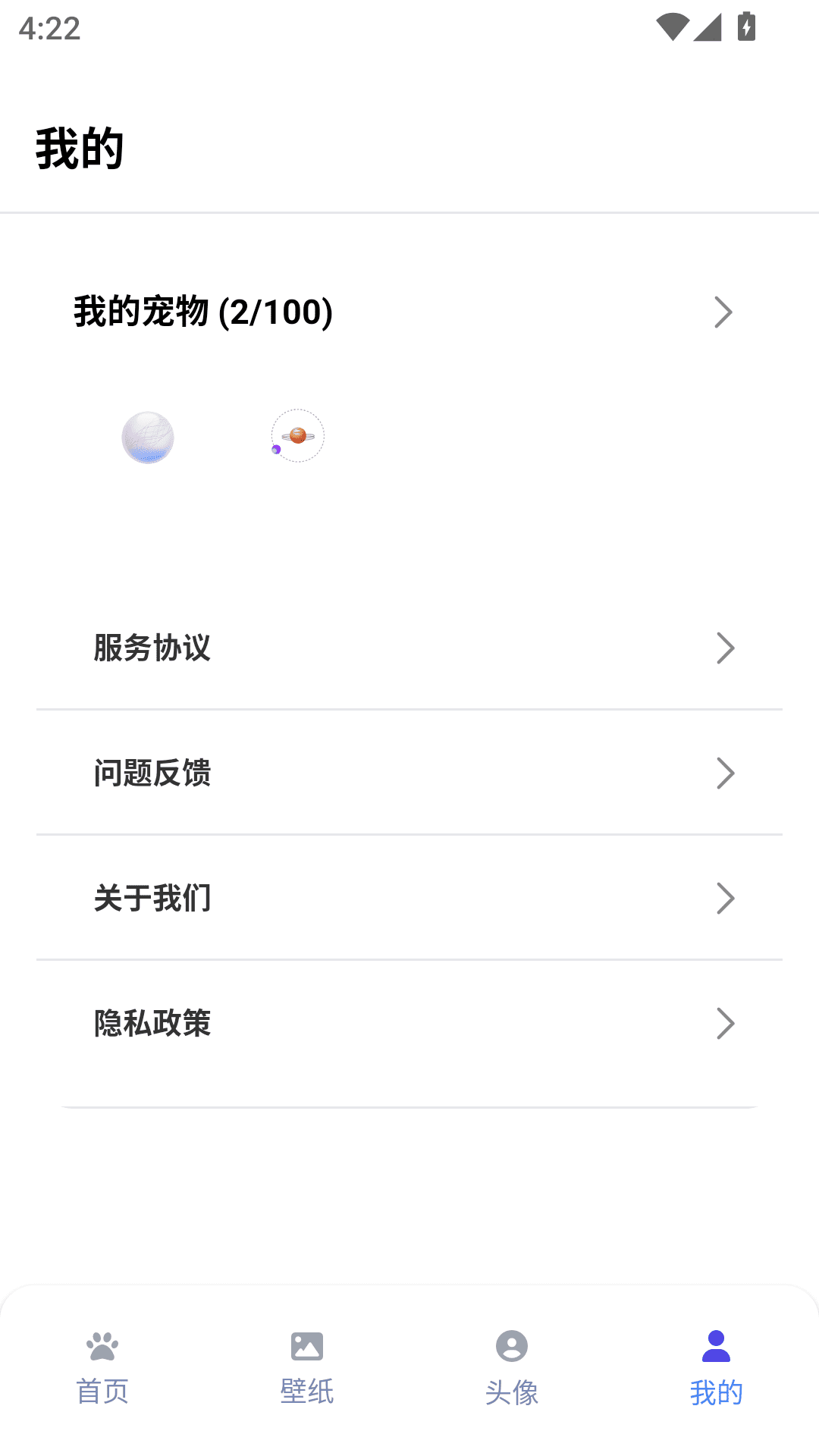 shimeji桌宠