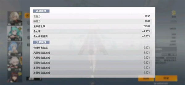 深空之眼bilibili版