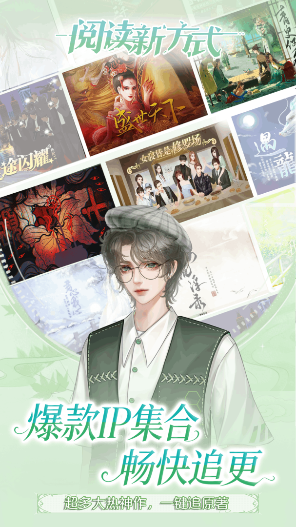 橙光最新版