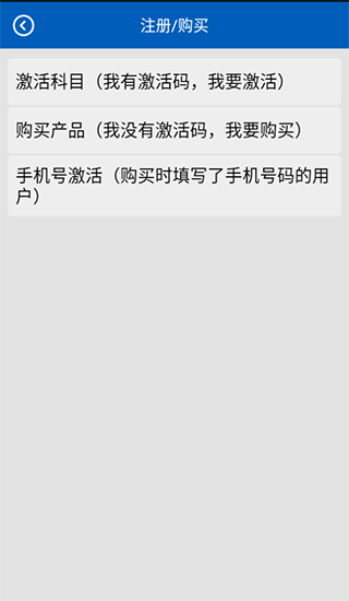 助考之星官方版