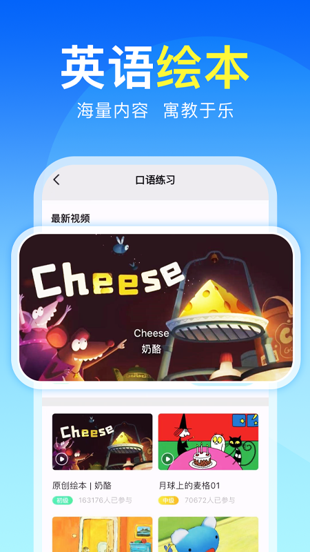 阿卡索英语