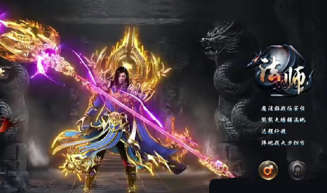 烈焰觉醒小米渠道服