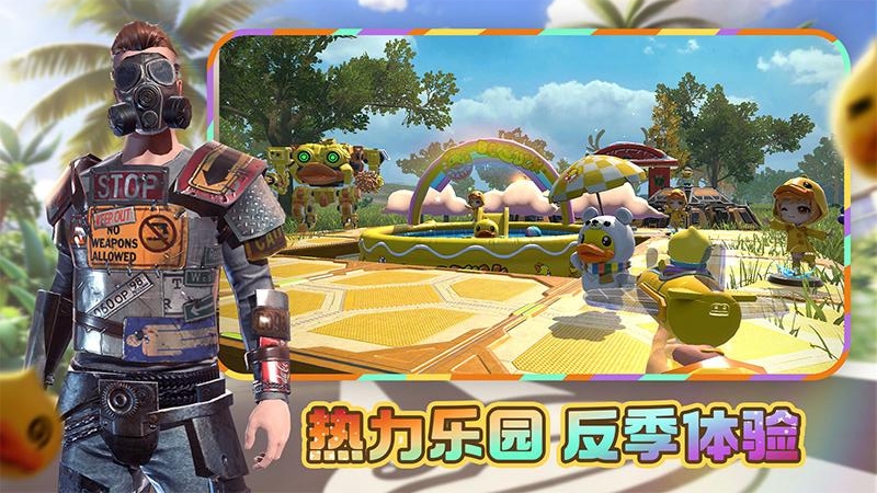 王牌战争九游渠道服