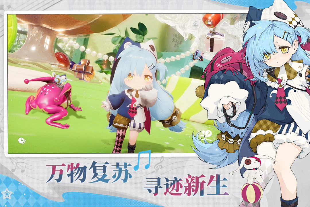 开放空间小米版