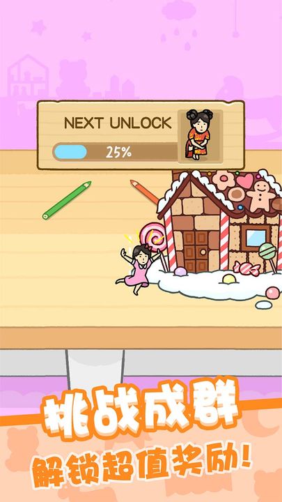 我爱躲猫猫九游版