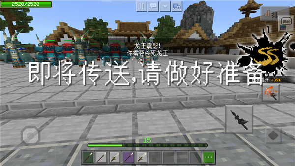 我的世界九游版