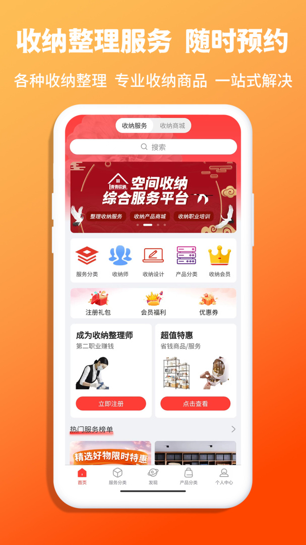 青青收纳官方正版