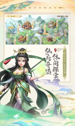 青灵御剑诀九游版