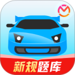 驾考宝典app最新版本