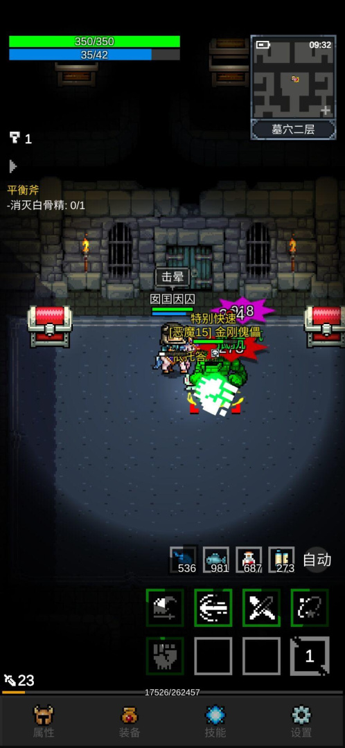 光之守护者官方版