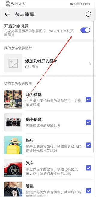 皮皮桌面壁纸app