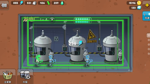 僵尸榨汁机2手游