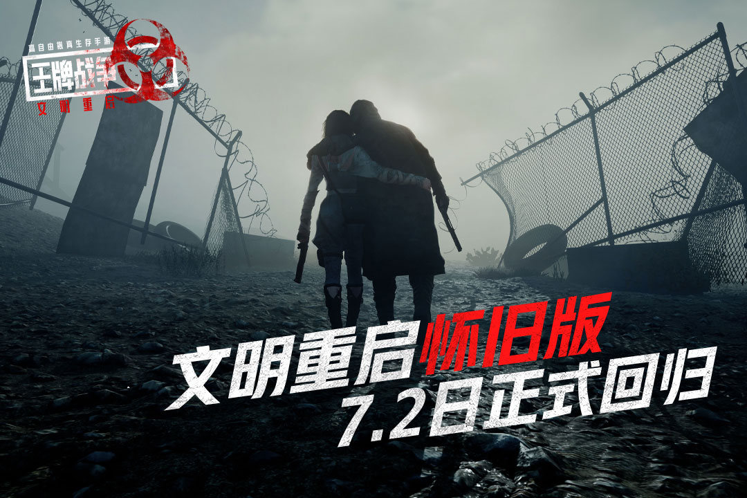 王牌战争小米版