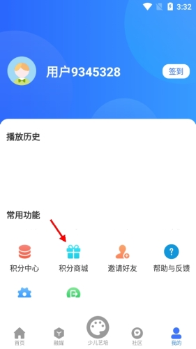 无限玉环官方版