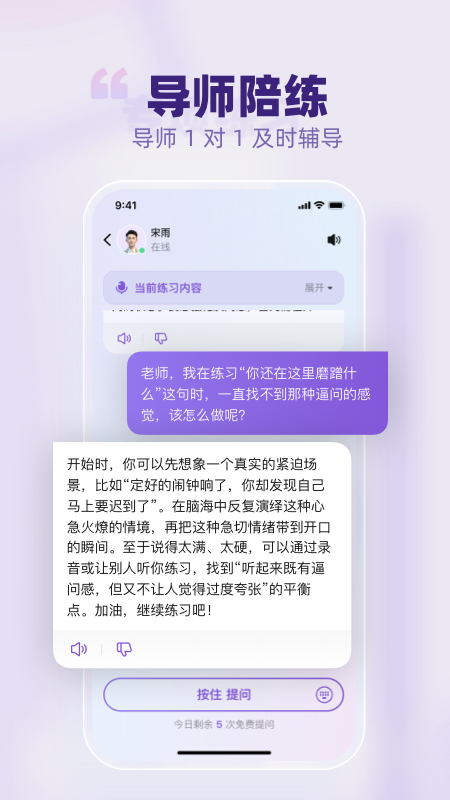 梨花声音研修院官方免费版