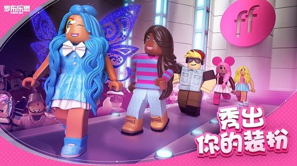 罗布乐思官方正版