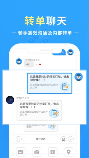 悟空快跑最新版