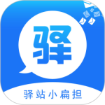 驿站小扁担(小扁担驿站)