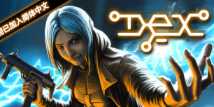 Dex