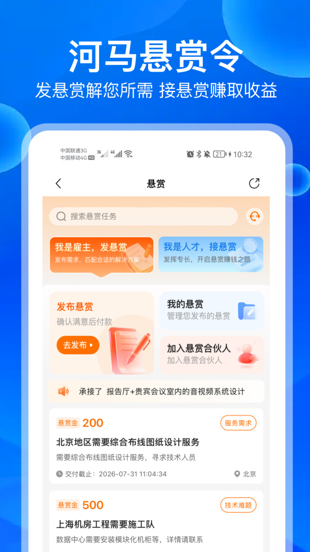 河姆渡app